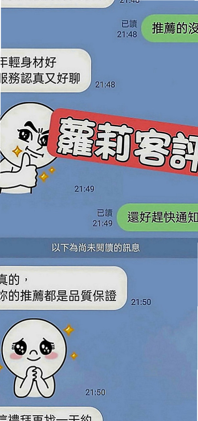 台中定點茶|找茶：妙夢 |在讀學生|170cm|47kg|C罩杯|20歲|堅挺的胸部 胸型很漂亮 精緻的五官 像一顆誘人的蜜桃一樣讓你享受床上之旅 誘人的肉體