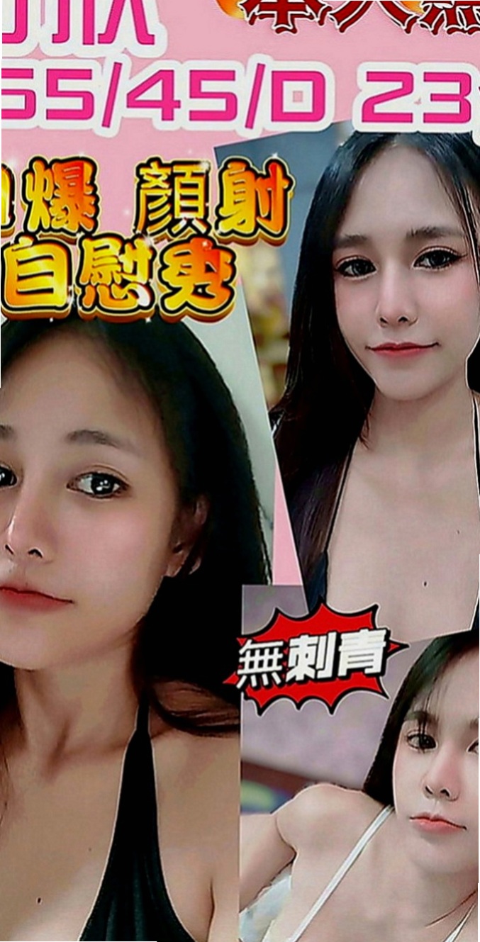 嘉義小姐外送：冰兒 |鋼琴老師|167cm|44kg|E罩杯|18歲|PS：要吃蛋黃酥嗎？要吃蛋黃酥嗎？加節的話 會適當的給肛交和中出喲