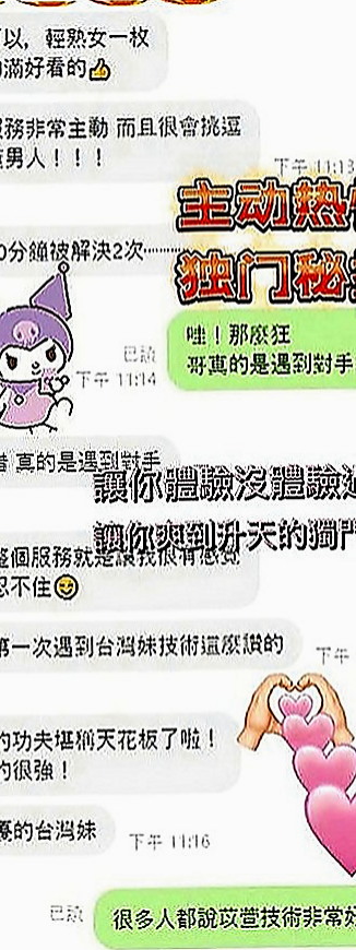 沙鹿外送茶莊：晨亞 |粉嫩學生妹|167cm|55kg|D罩杯|24歲|驕翹的蜜臀——無不讓你被折服    床下溫柔賢惠善解人意，相處起來極其愉悅舒心，