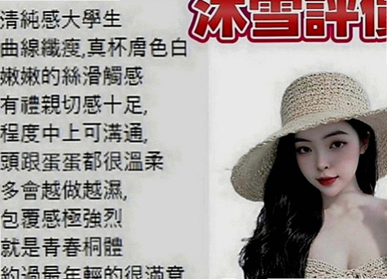 歸仁叫小姐：嘉瑤 |人妻|163cm|55kg|D罩杯|18歲|情趣放浪淫娃~喜歡啪啪啪滴快感 重口味滴最佳選擇  很喜歡玩吉他，是個人興趣，人小小的背著吉他很可愛