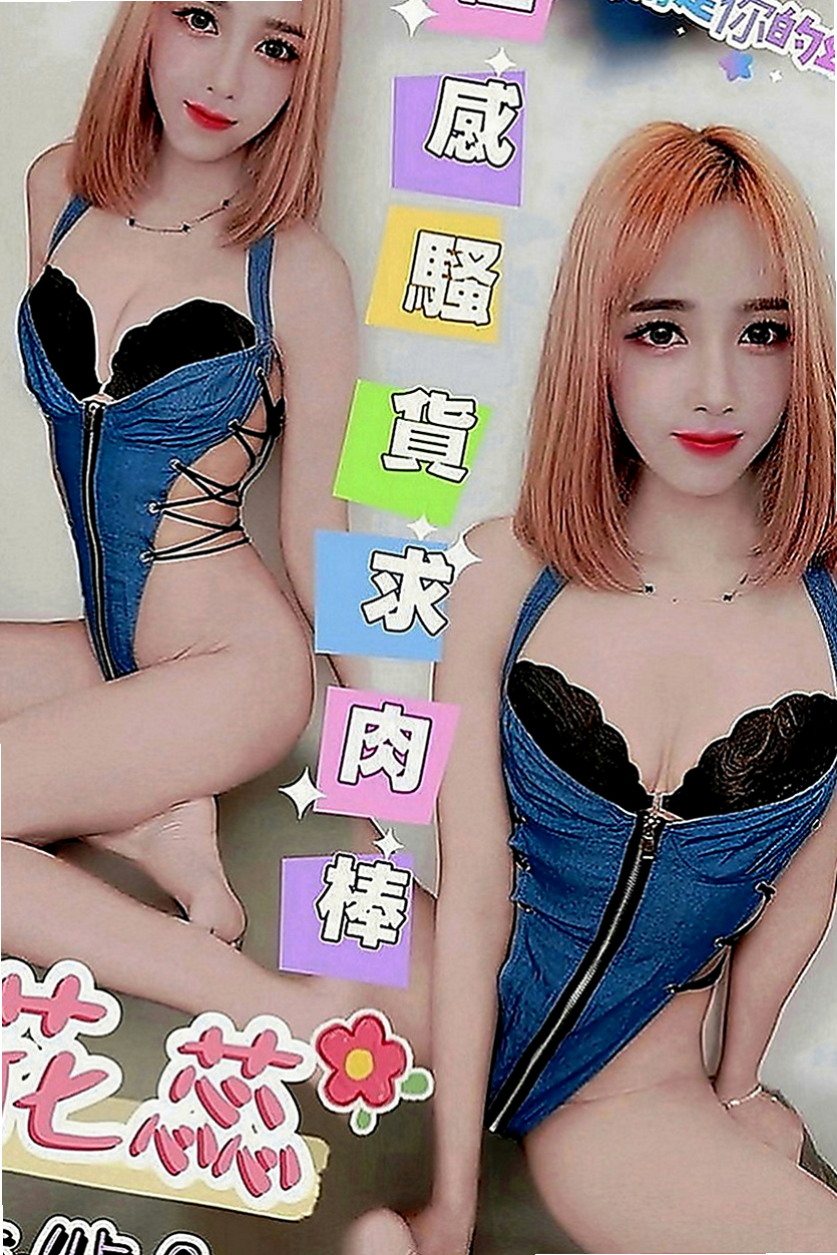 鶯歌外出：君君 |單親奶水媽媽|164cm|46kg|E罩杯|18歲|好久沒玩啦 想多幾次 翹乳肥臀身材凹凸有致
