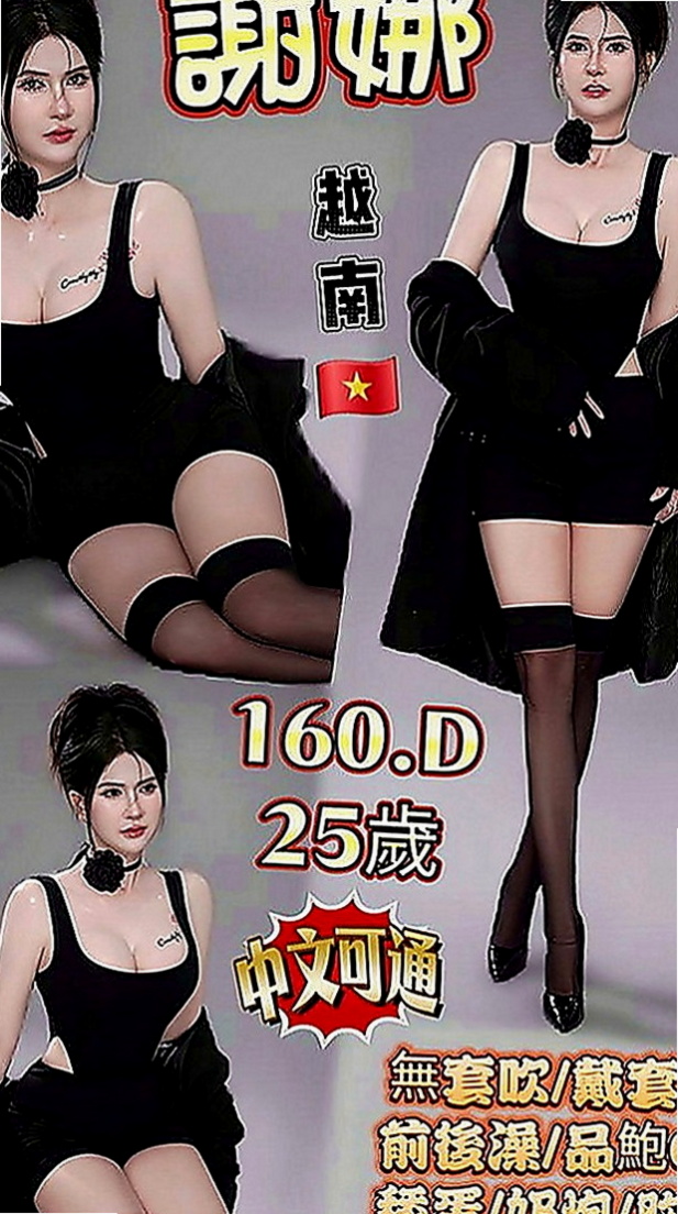 花蓮叫小姐：朵朵 |音樂系播音員|169cm|51kg|D罩杯|21歲|愛玩 好動 活潑可愛 超胸美少女兼拍照MD 69 品鮑 LG