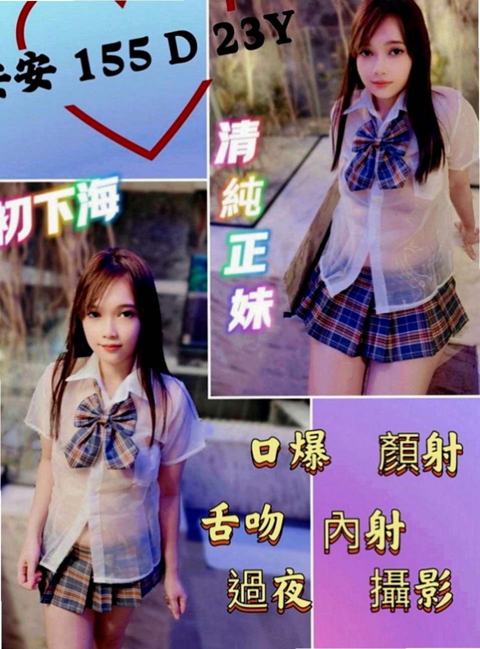 茂林外送服務：夢夢 |健談學生妹|166cm|53kg|C罩杯|22歲|喜歡無套做趕緊密我 無套插..口爆 69 lg 可1h 2s讓你吃到飽   細高跟很性感。