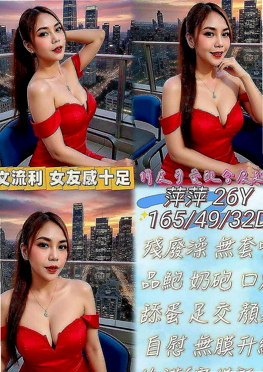 中壢外賣茶：安娜 |感女老師|168cm|51kg|E罩杯|18歲|特別是哪個翹臀超級翹扭一下拍打一下都會彈跳起來，會讓你忍不住想去親吻混圓的小屁屁皮膚超好超軟女人是水做的沒錯，