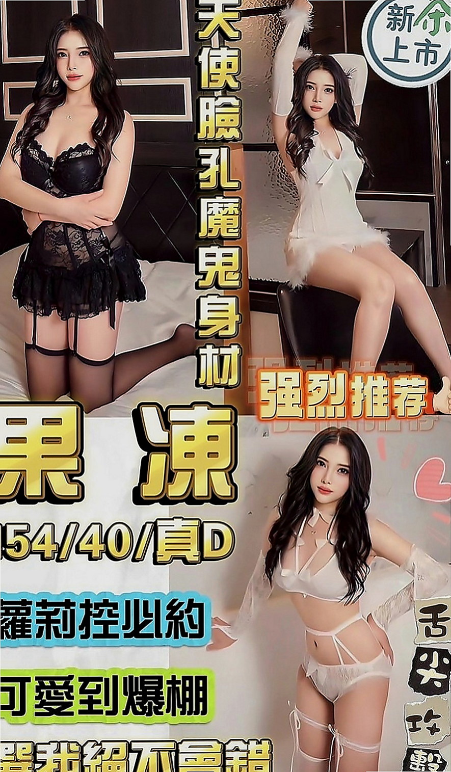 神岡全套：言言 |悶騷人妻|166cm|42kg|C罩杯|23歲|床上技術很好 淫蕩敢玩 尺度大 #用奶子給你洗臉 洗澡沒玩過吧
