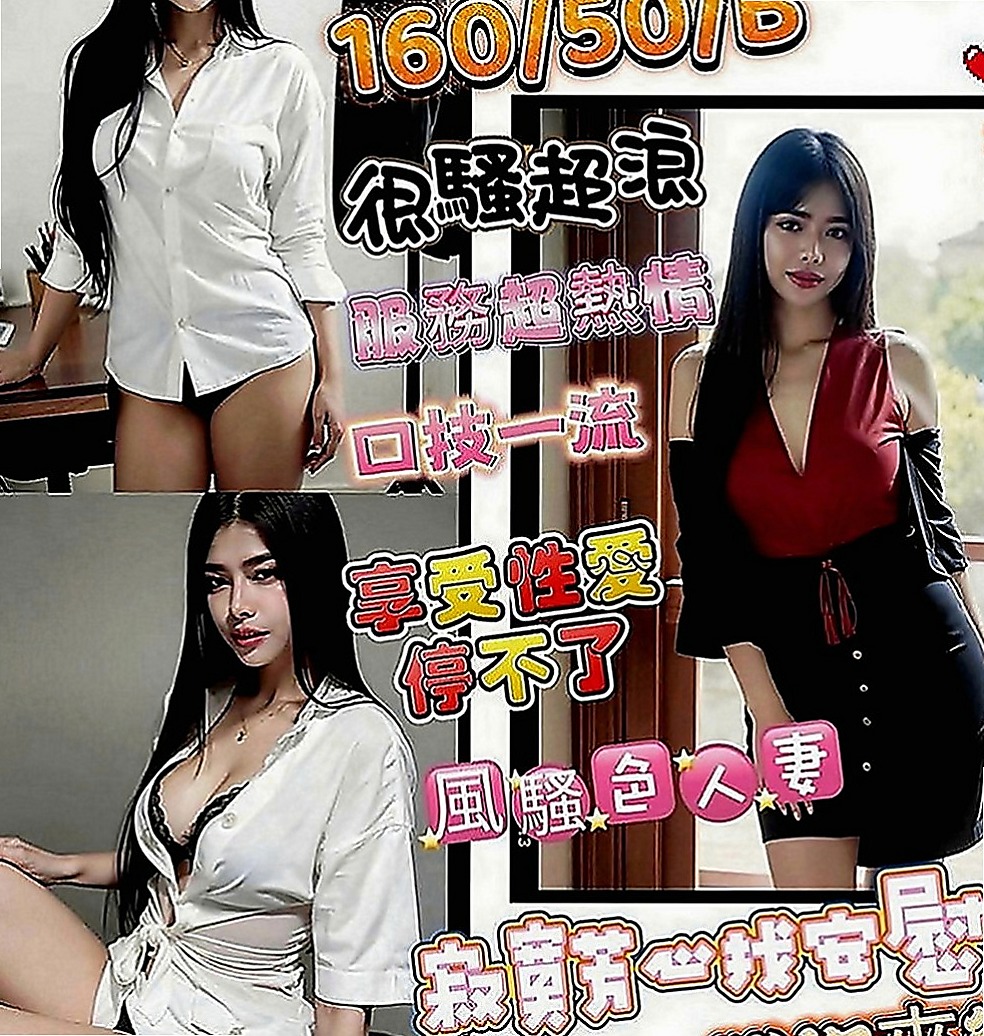 雲林定點茶|找女人：雅雅 |性感女學生|166cm|43kg|D罩杯|23歲|甜美笑容 服務好 絕對滿足你的慾望~  性感放蕩 風騷 性感 可像AV一樣玩