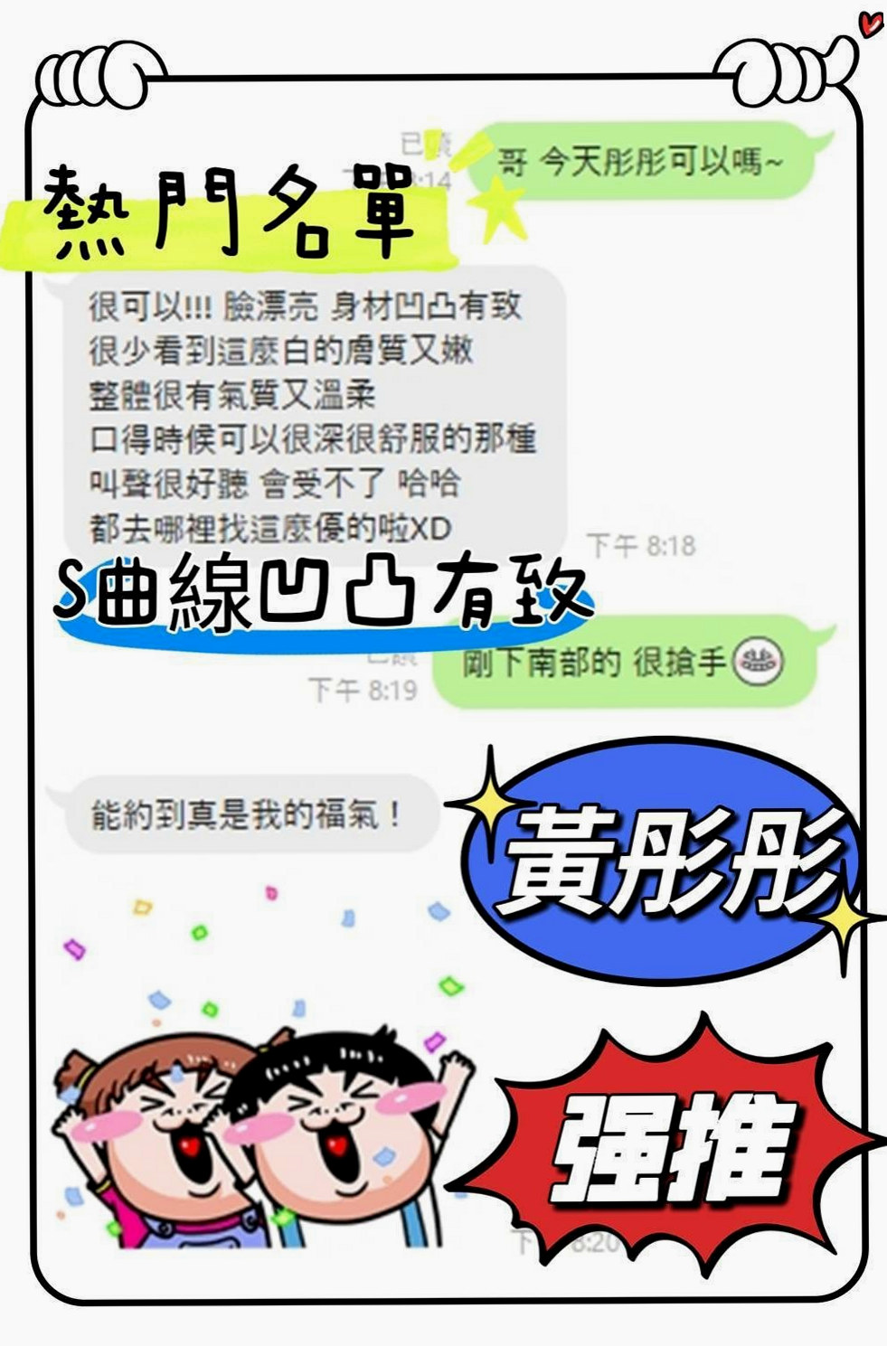 大安叫小姐：小凌 |熟女|169cm|51kg|D罩杯|20歲|冰火 口爆只要你想要 什麼都可以 也是要看  可KISS 69 LG 老漢推車 男上女下