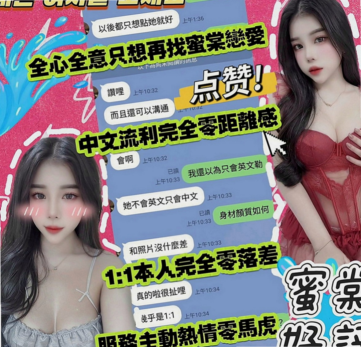 大樹外送茶莊：身材 |氣質美腿辣妹|165cm|47kg|E罩杯|19歲|甜美超可愛，肌膚很光滑 內在粉嫩好敏感呢  可以口爆 深候 69 舔鮑魚 乳交 等等