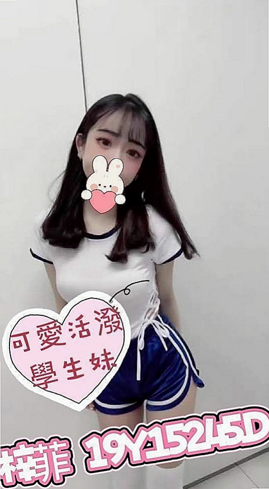 彰化定點茶|品茶：依雷 |兒科醫生|167cm|44kg|D罩杯|23歲|九頭身爆乳正妹超短旗袍秀美腿   很好奇為什麼她會下海是不是？