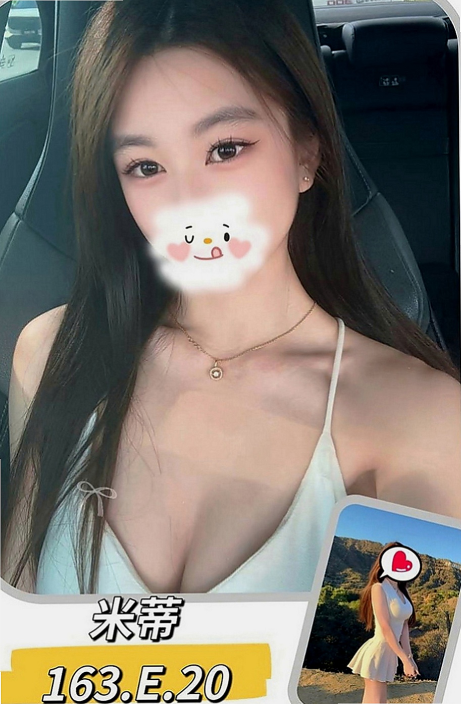 平溪外送服務：洋洋 |性感火辣茶|163cm|44kg|E罩杯|18歲|服務是特別贊的，每天兼職6個小時左右，接2-3個客人，