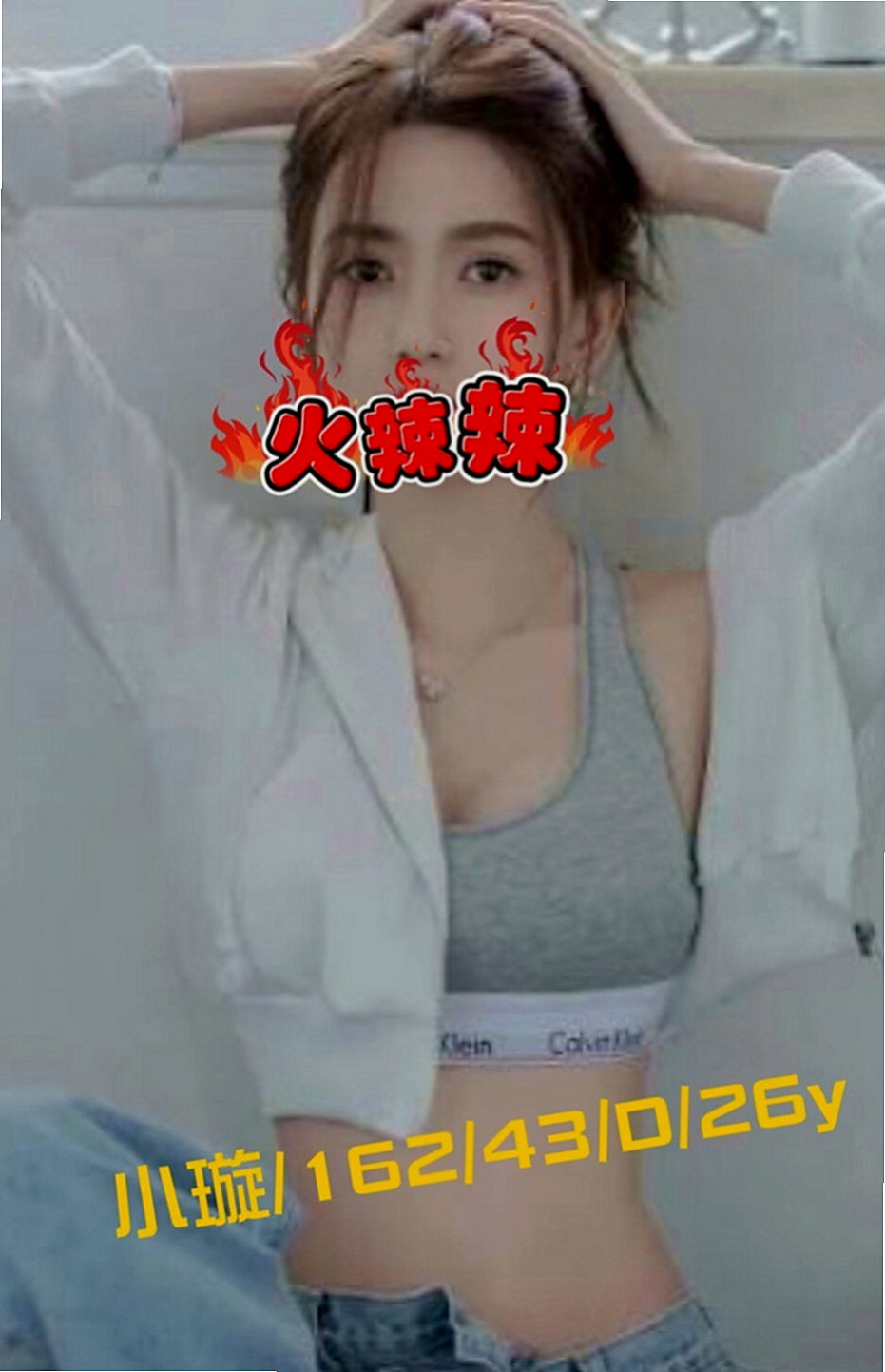 仁德全套：愛豆 |健身房正妹|163cm|51kg|C罩杯|20歲|真的好想要從後面來 最喜歡一隻手被往後拉著幹 幹到奶一直狂晃 想到就覺得好羞恥好爽