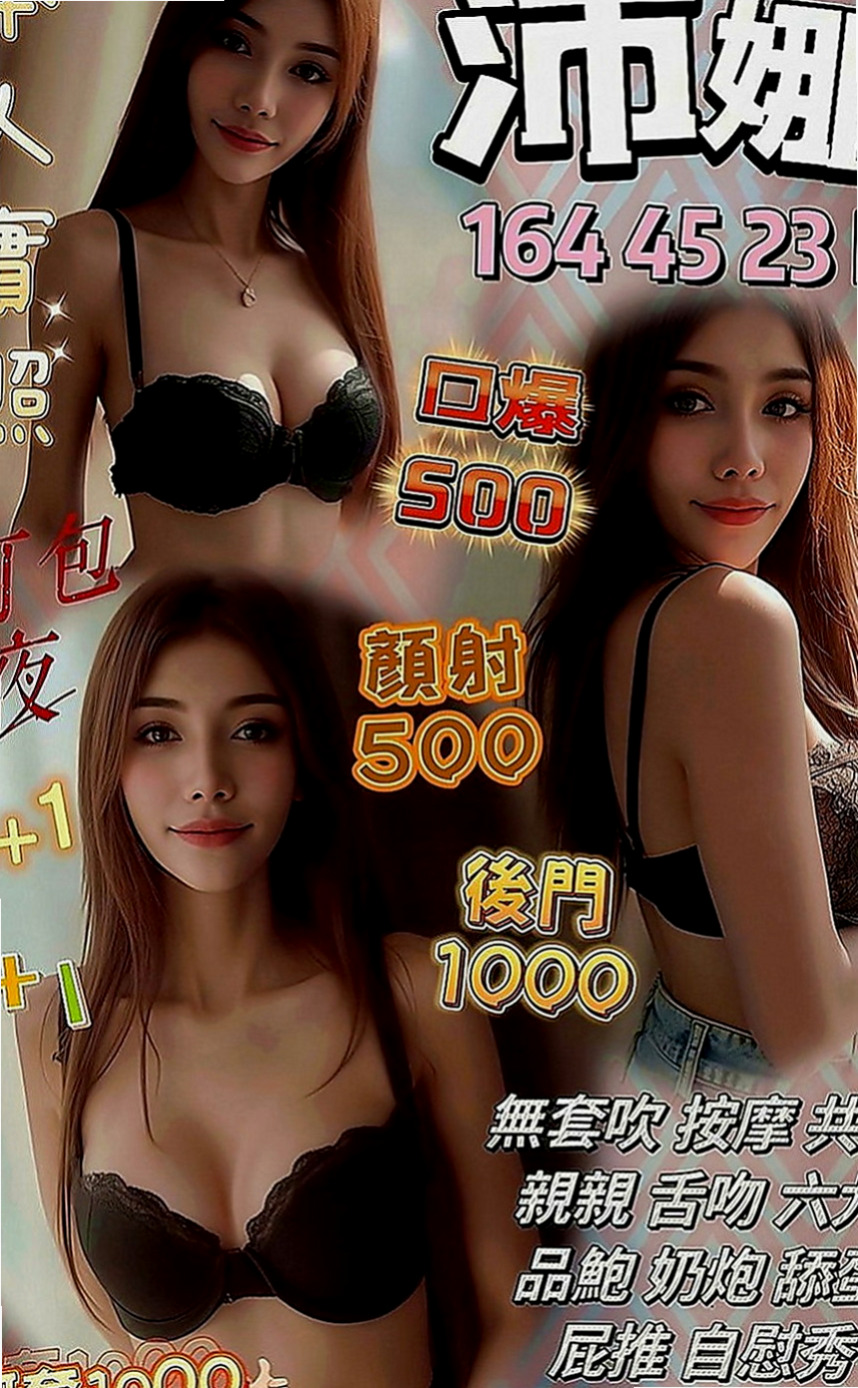 屏東外約茶|小姐外出：文靜 |氣質幼教老師|165cm|43kg|C罩杯|19歲|服務：品鮑+69+LG+親親+洗澡+螞蟻上樹+觀音坐蓮