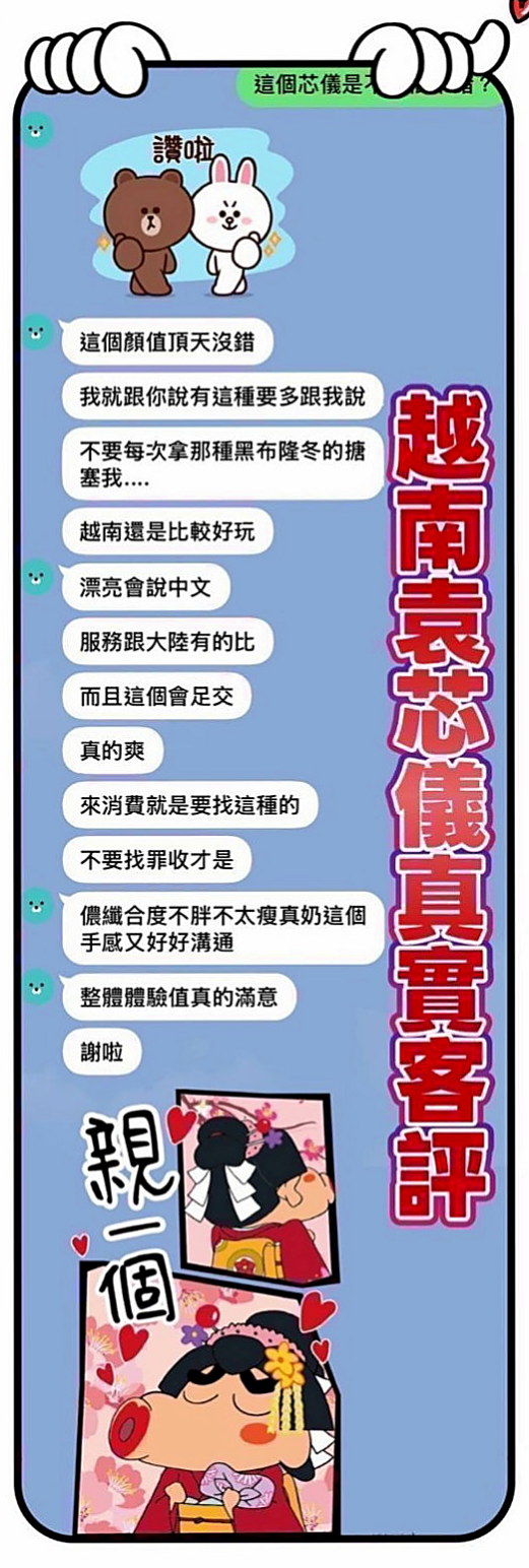 瑞芳外賣茶：均瑜 |高挑正妹|168cm|49kg|C罩杯|18歲|夜晚想到好想要男人插入 這次自己的老公出差 一個在家 夜晚寂寞得不受不了