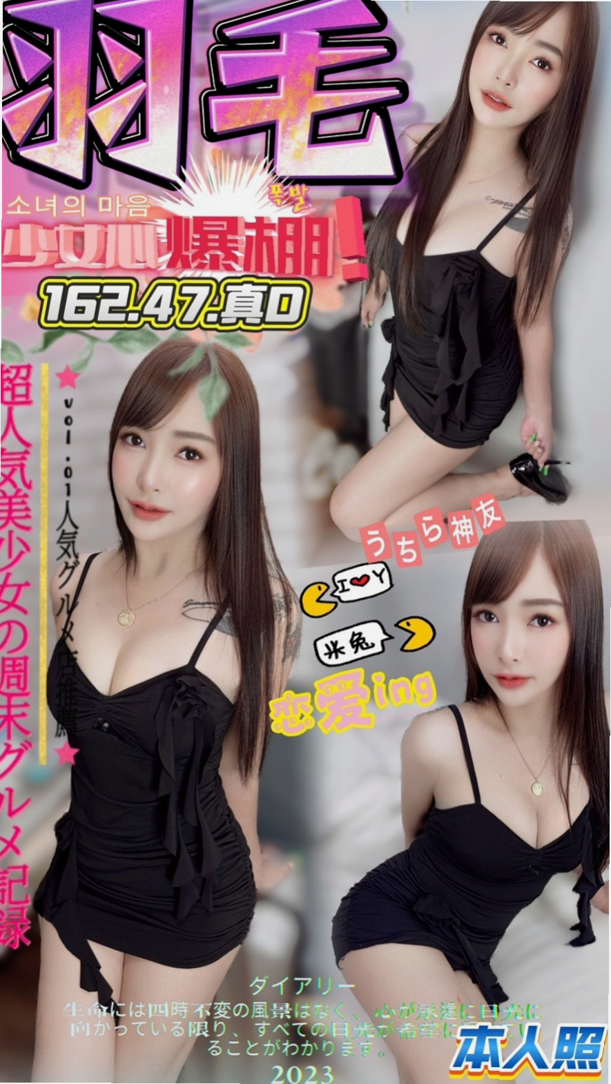 大園叫茶：琳琳 |香水櫃姐|166cm|54kg|D罩杯|19歲|服務內容：可無套做，無套BJ，帝王浴，深喉嚨，親吻