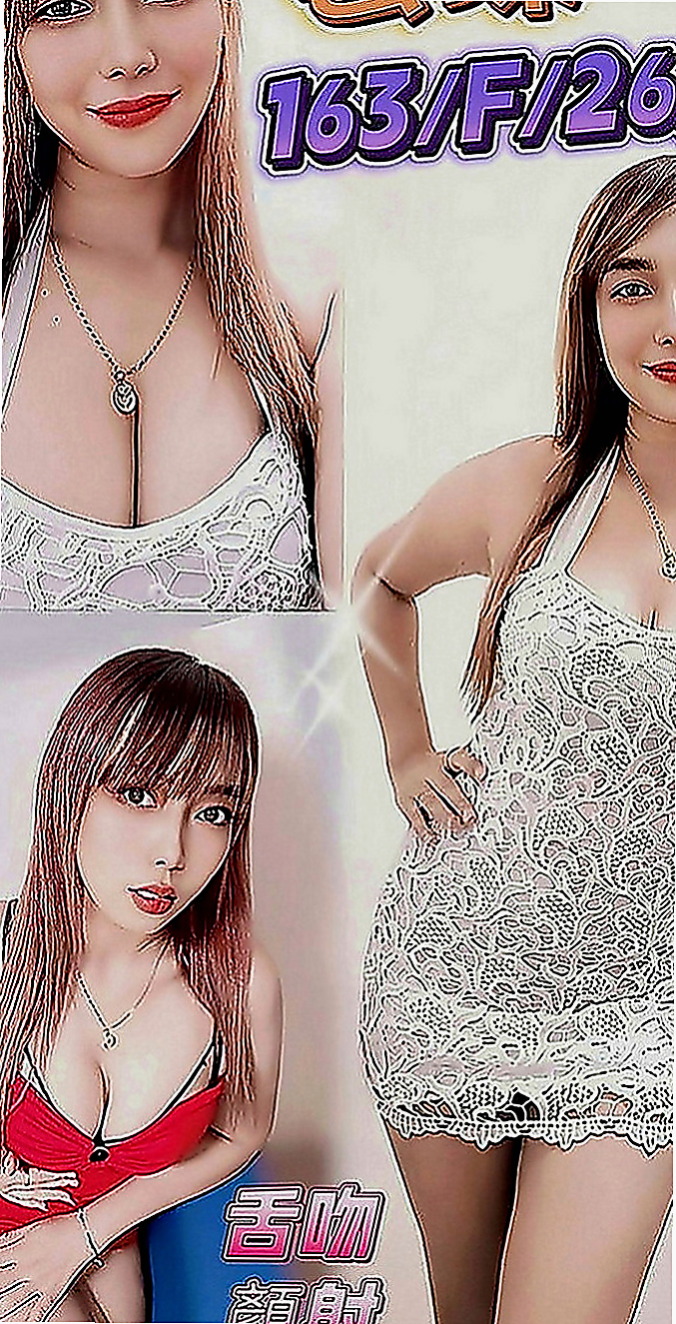 東山一夜情：淑芬 |大尺度正妹|167cm|50kg|C罩杯|22歲|最愛一邊撫男人最堅挺的部分一邊說色色的話來挑逗 也喜歡擁有主導權，喜歡被火熱的服務哥哥們不妨試試看