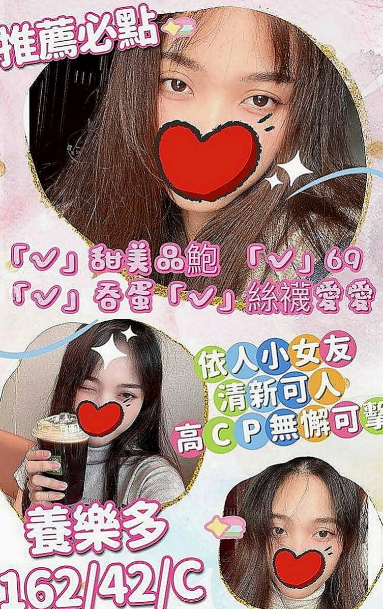 金山美女外送：小惠 |新生代 小模|164cm|47kg|C罩杯|20歲|甜美笑容 服務好 絕對滿足你的慾望~  性感放蕩 風騷 性感 可像AV一樣玩