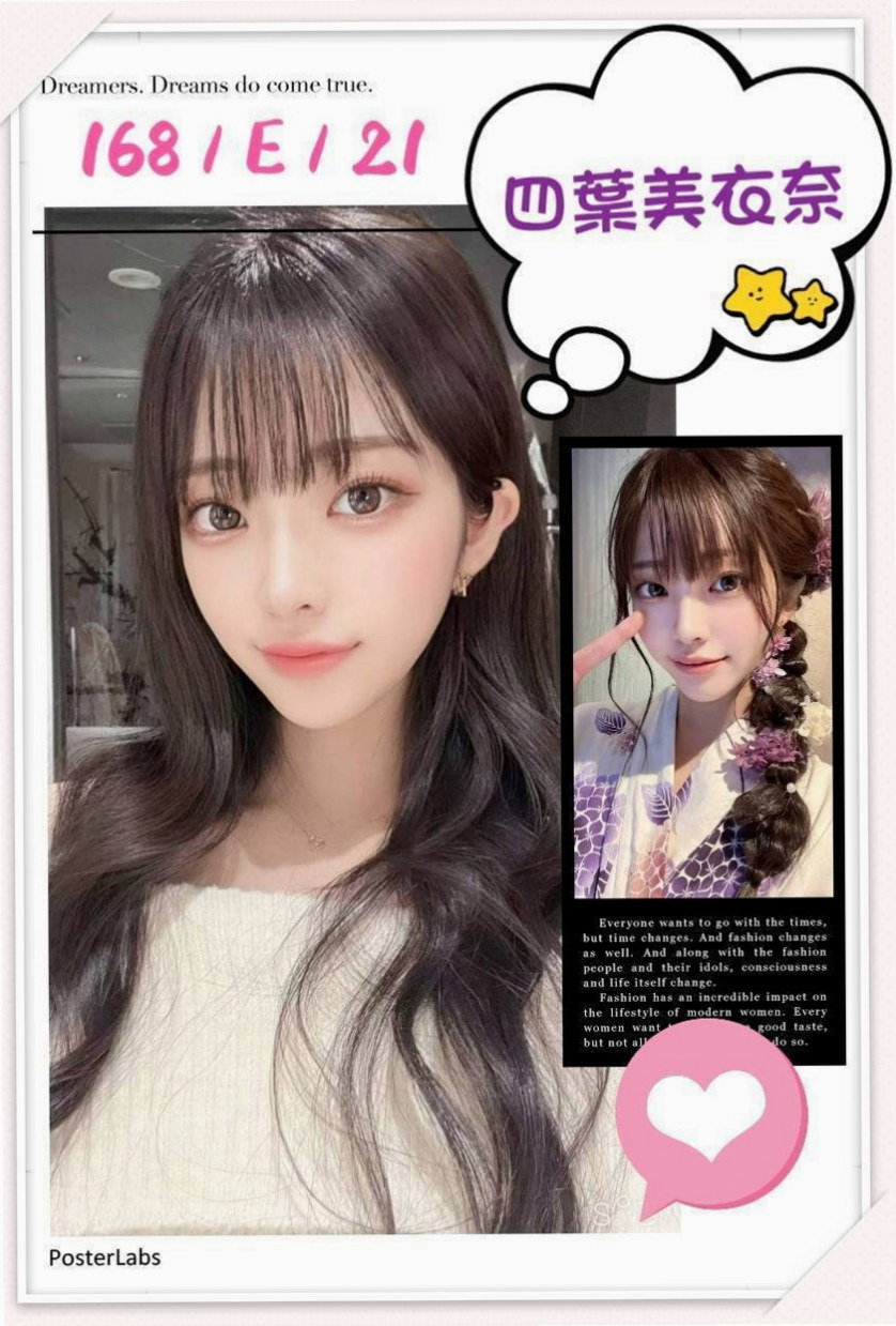 金山好茶外送：凱娜 |氣質空姐|163cm|55kg|E罩杯|23歲|粉嫩小騷穴汁多滑潤，大肉棒抽插有力   樣貌: 淫眼幼齒粉嫩嫩, 眼神好誘惑