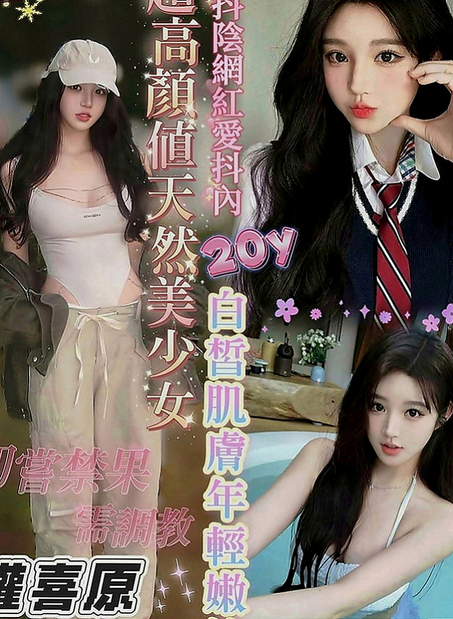 沙鹿按摩外送：溫蒂 |性感氣質教練|170cm|47kg|D罩杯|20歲|後門 內射 舔穴穴 冰火 含一口冷水口交   身段柔軟j哦！屁股翹翹的、很飽眼福的、摸起