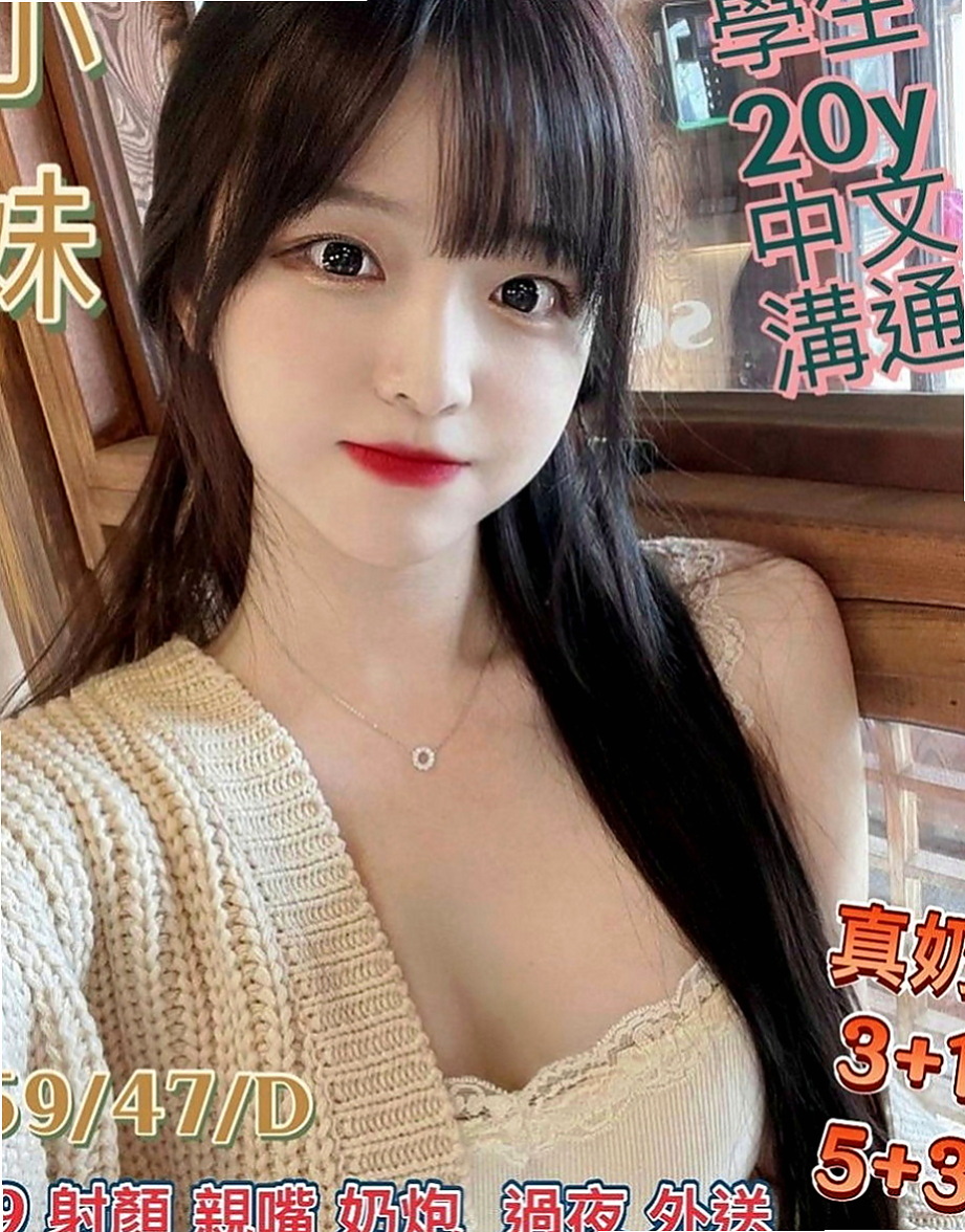 澎湖油壓：小喬 |童顏巨乳係正妹|168cm|44kg|D罩杯|21歲|屁屁翹起來等你完全進入 性格開朗健談 尺寸大膽