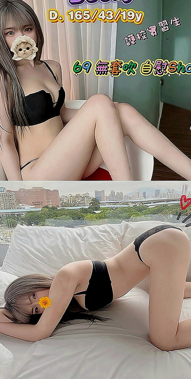 蘇澳找女人：桐翠 |婚紗店店員|169cm|49kg|C罩杯|20歲|你值得擁有 難得下 海狼友們抓緊時間哇  手感超讚奶頭粉嫩粉嫩的喲下面水水又緊緊