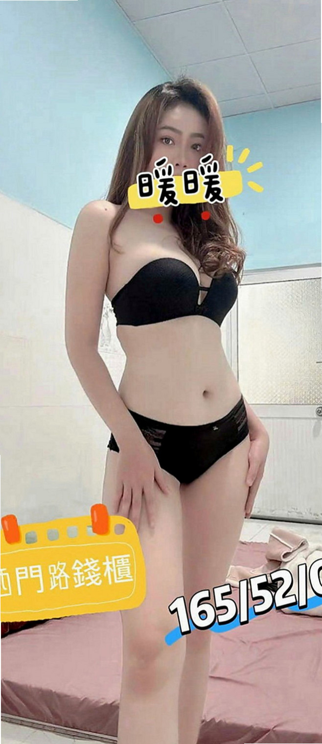 板橋外約服務：伊莉 |情趣衣模特|169cm|52kg|E罩杯|21歲|#請你把褲襠看緊了一邊慢慢撫摸你下面