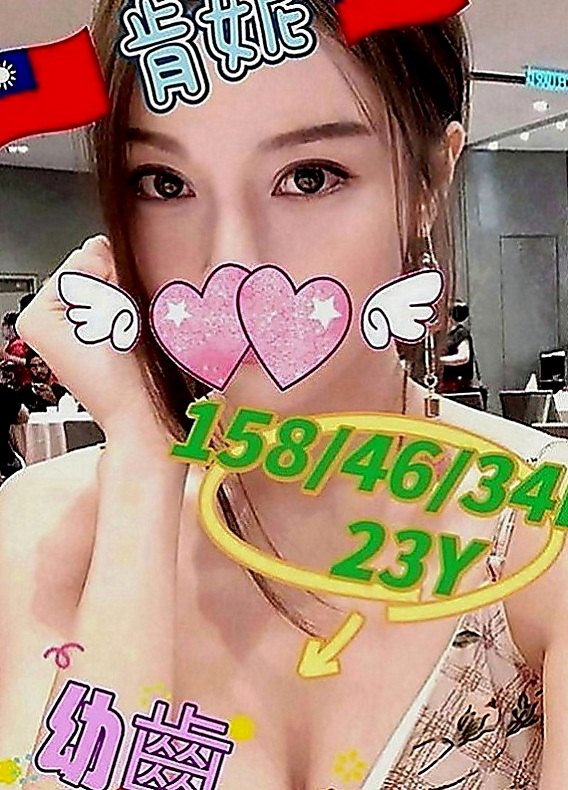 新竹外送茶|伴遊：海蘭 |國文老師|168cm|52kg|D罩杯|19歲|外表清純在校學生妹 青春期荷爾蒙悸動    性感小情婦性感自拍誘惑各位哥哥來約她