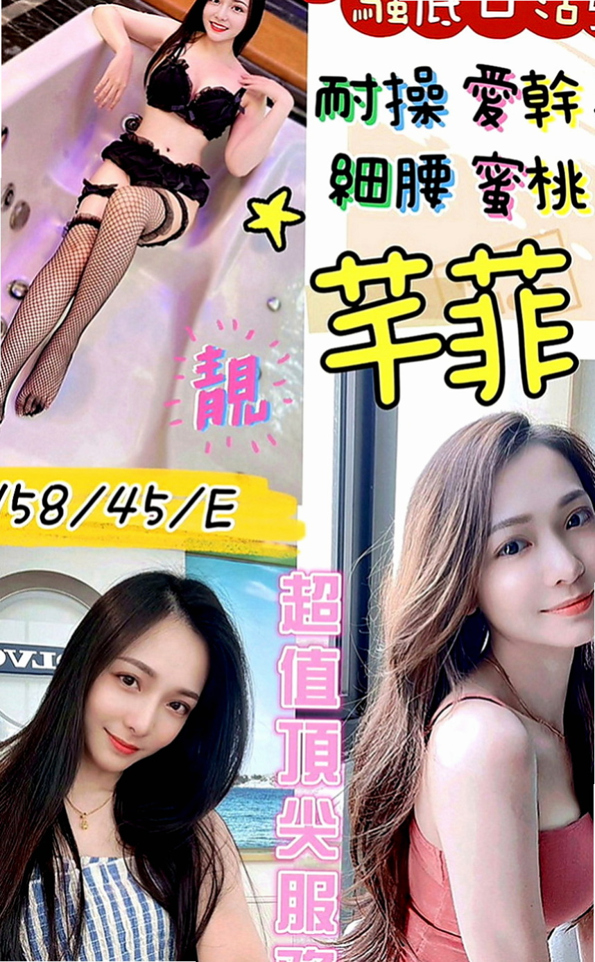 東勢外叫：yoki |花店老闆娘|169cm|44kg|E罩杯|18歲|嬌小 大奶 淫蕩 有著亮麗的姿色 乳香世家 白皙咕溜的肌膚觸感