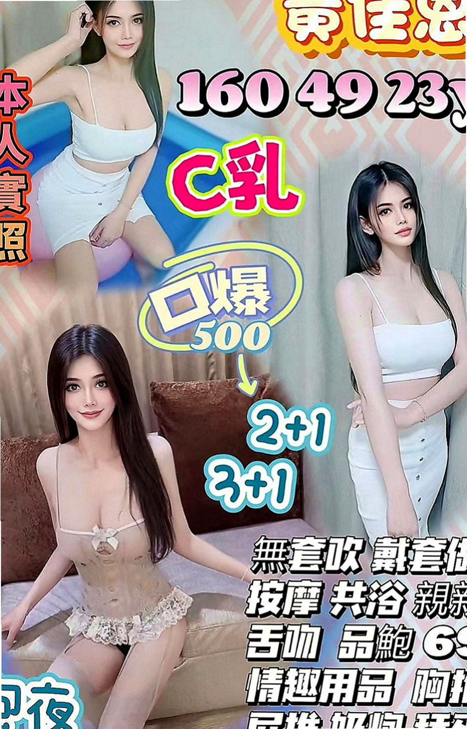 深坑油壓：李麗娜 |健身教練|168cm|44kg|E罩杯|18歲|全程無套浪妹鮑魚又濕又緊實
