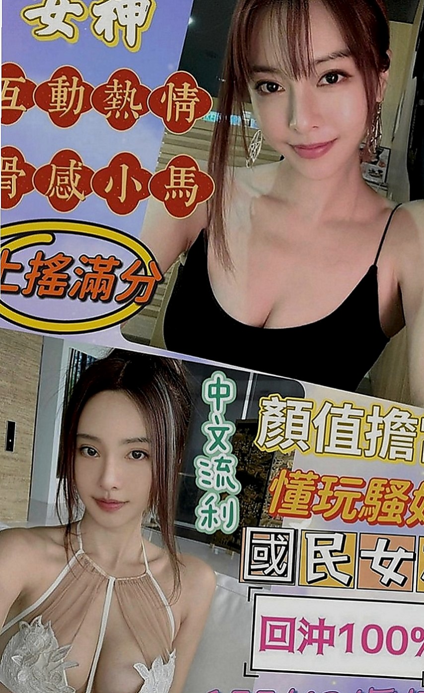 苓雅好茶：米琦 |白虎妹|169cm|45kg|D罩杯|18歲|一手握不住的大奶讓你吸 舔 穴穴卡緊繃   乖巧聽話 服務熱情溫柔 怦然心跳的感覺