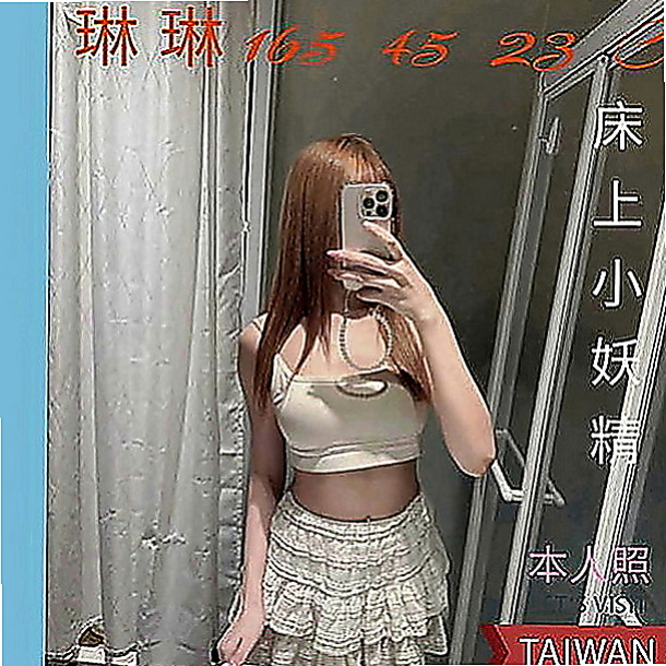 台中外約服務：曼帝 |服裝店老闆|167cm|45kg|C罩杯|19歲|讓你欲罷不能 還想要 做愛很直接 只求喂   她不是無套妹哦~~~ 但是真的好像滿騷的
