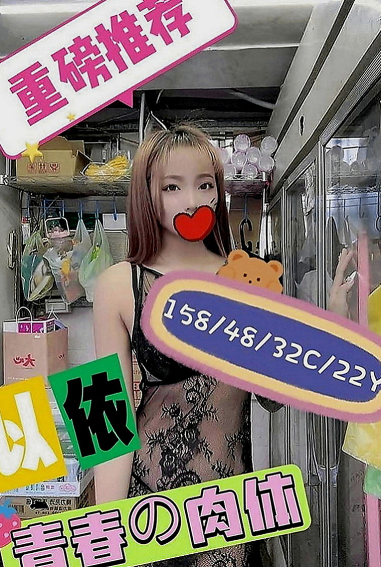 橋頭好茶：梓邑 |混血姐妹花|170cm|45kg|C罩杯|20歲|鮮美多汁皮膚白皙超惹火.天然海咪咪、觸感佳  介紹：長腿E奶性感辣妹 小麥色膚色非常性感