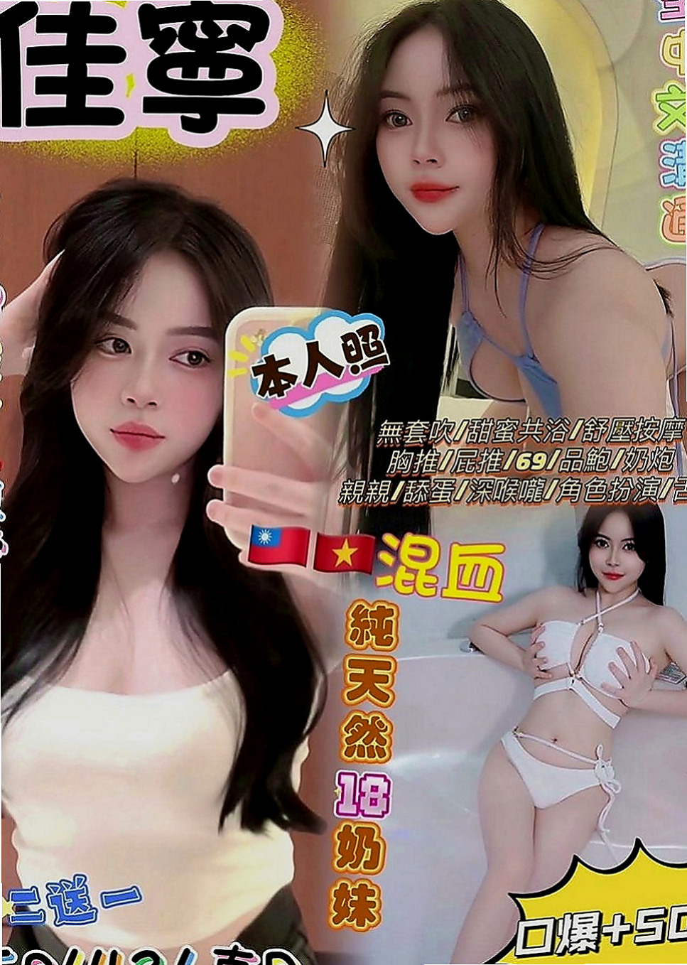 左外叫小姐：米露 |外拍女模|163cm|46kg|C罩杯|19歲|只告訴我說：今天的安排讓他很滿意 很棒   而且超級有女友fu的~ 可以親 可以舔