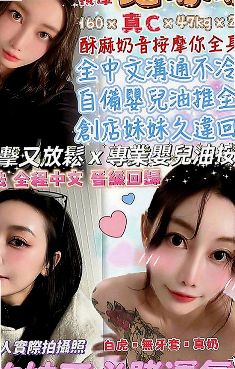 新竹外送茶|全套服務：楊茜茜 |騷騷女|163cm|55kg|E罩杯|23歲|#嬌小淫蕩的無套妹超級敢玩，很騷很淫蕩，配合度高，尺度大，無套內射，後門，