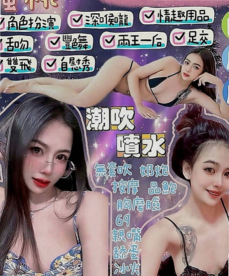 南投外送茶|外約：朱麗 |氣質護理師|166cm|42kg|E罩杯|19歲|愛笑的女孩 乖乖牌 女友FU  想找一個技術好的哥哥 玩玩