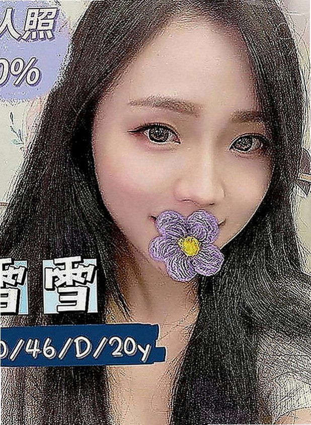 鹽水按摩：小甜甜 |內衣櫃姐|170cm|53kg|E罩杯|20歲|穴緊多汁 火辣S曲線 皮膚白皙滑嫩 服務配合度高  清水溝(手要乾淨),舔苞,深喉嚨不肛肛,不sm,