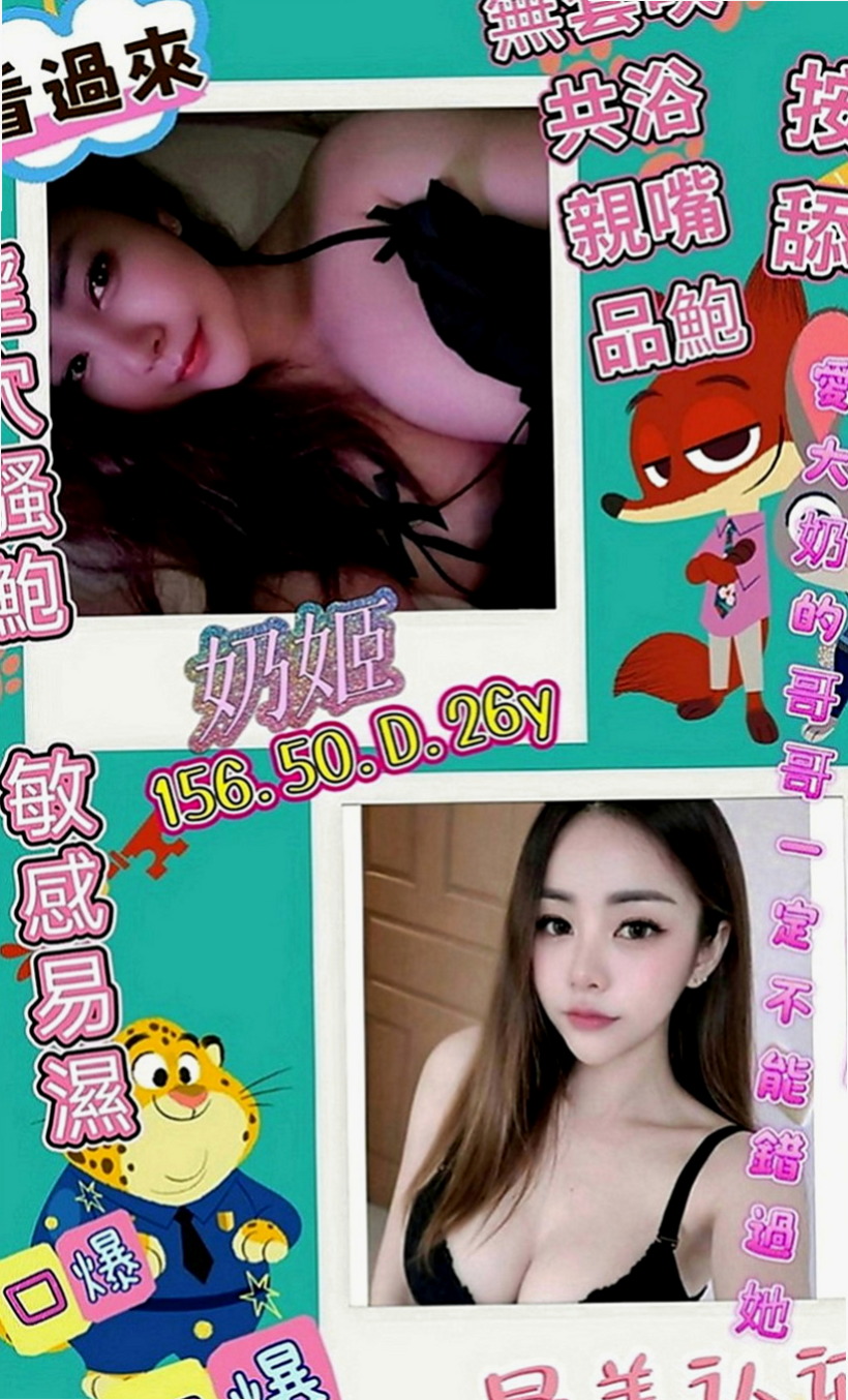 林園外約茶：影兒 |漂亮的人妻|169cm|48kg|D罩杯|18歲|品鮑，親嘴 穿絲襪+100、.火車便當.清水溝   火辣大膽開放 絕無冷場 外貿A++騷~~~~~