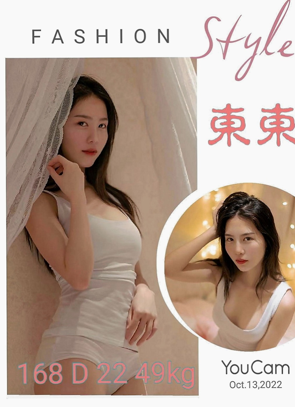湖內好茶：舒暢 |大奶主播|169cm|47kg|D罩杯|19歲|做愛技術很好哦 穴穴水多哦  清秀 很愛美 皮膚好臉蛋優