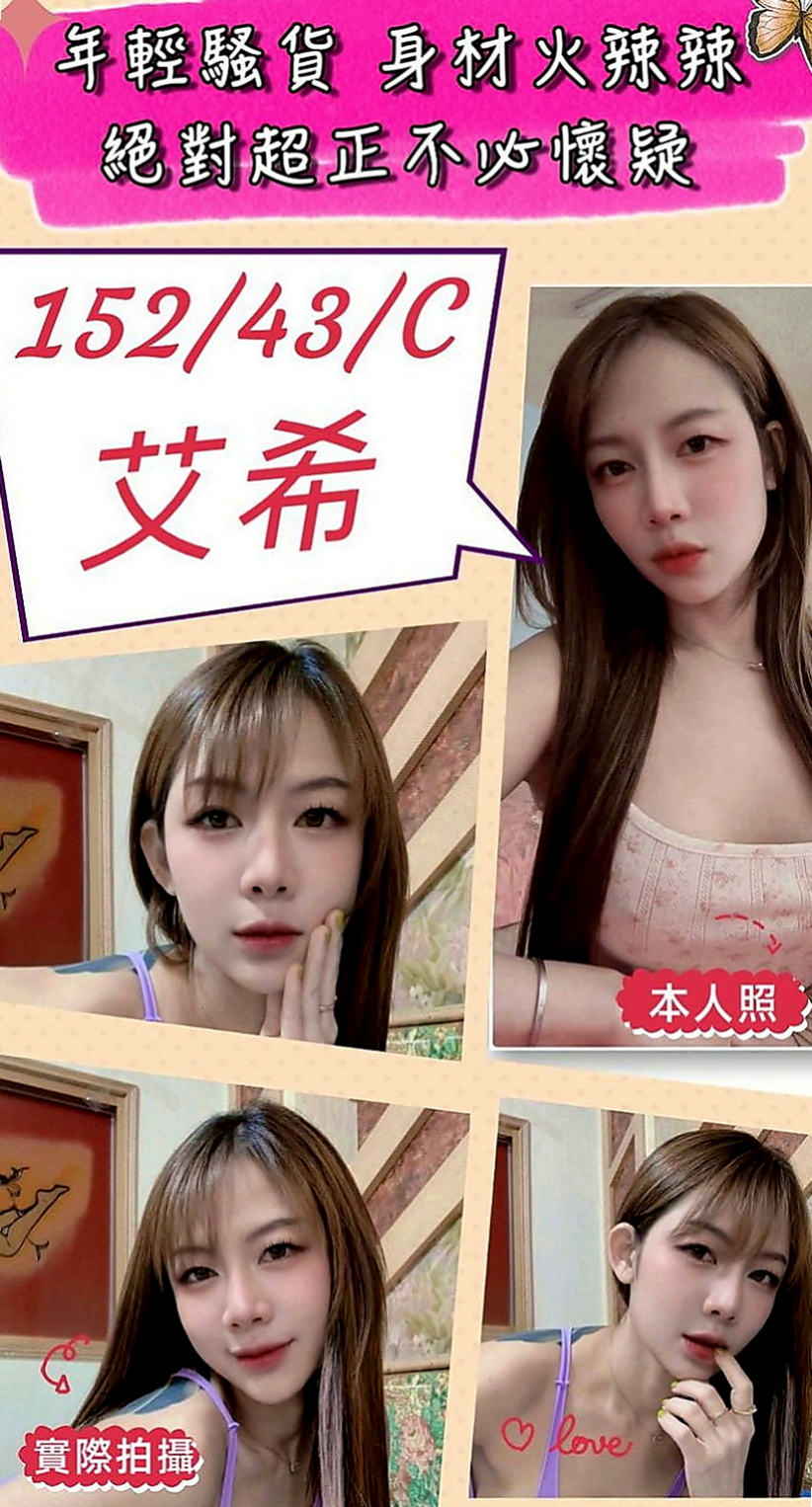 高雄小姐外出：小鹿 |外語系系花|169cm|55kg|D罩杯|18歲|以後可能還是會在電視 新聞上看到!#在度出來兼職  她有一幫想試群P刺激的舞蹈班姐妹花