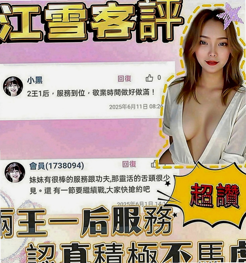 新北外送茶|伴遊：小媛 |高級秘書|163cm|53kg|D罩杯|20歲|推胸，kiss，BJ，沐浴，按摩，全套.... 純天然 條件百分百真實 嫩的出水的身體 超粉嫩