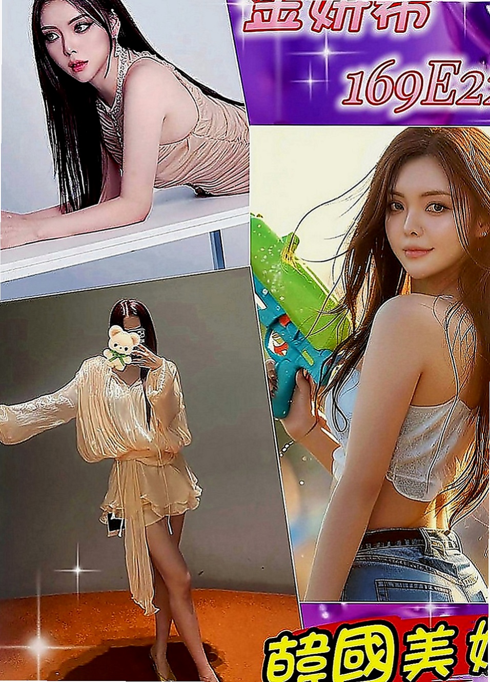 南港找女人：紫慧 |氣質小女人|170cm|53kg|D罩杯|19歲|妹妹特點：白皙充滿香氣,纖細腰身,連素顏都很美的妹妹 身材好 臉蛋佳 夠淫蕩水多