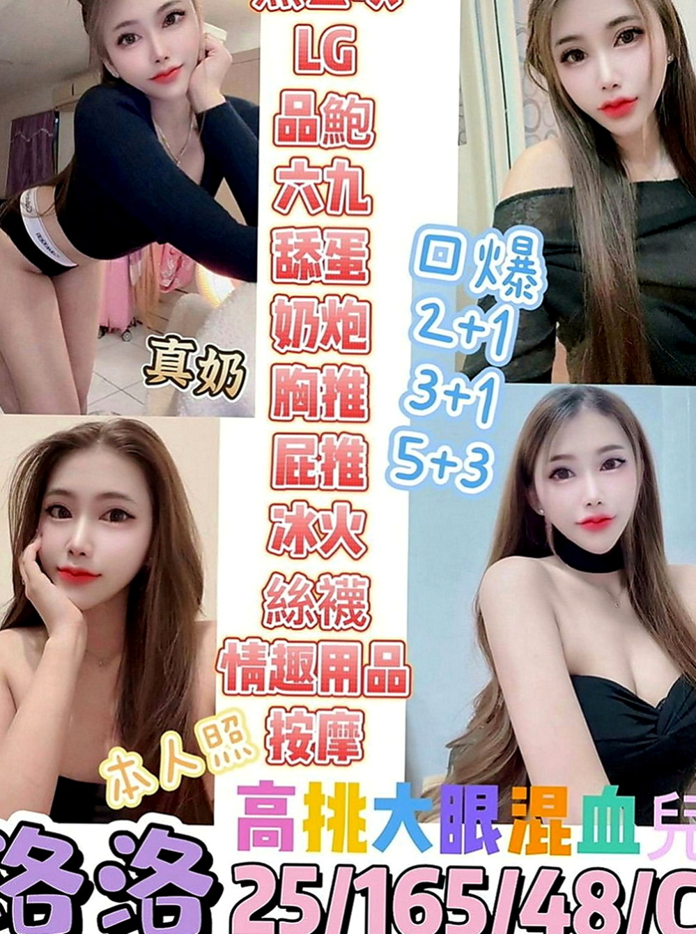 大園找妹妹：小語 |都市麗人|163cm|43kg|C罩杯|18歲|嬌小骨感粉嫩學生妹 外貌可愛清純 清純大奶學生妹 ，身材比例很好，