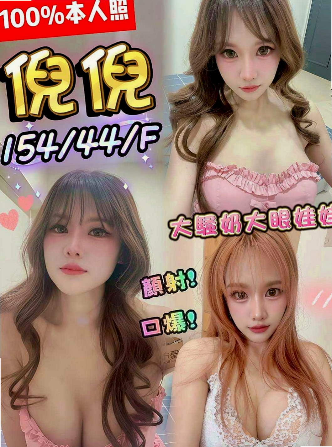 西屯找妹妹：嘉沁 |彩妝師|169cm|45kg|C罩杯|19歲|一手是無法掌握的 妹很活潑健談哦 做愛花樣招式多