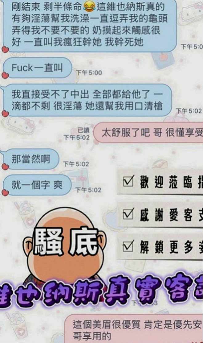 嘉義外送茶|一夜情：琪琪 |混血模特|169cm|45kg|D罩杯|23歲|#E奶國光女神上線救助各位狼友  可配合變裝(情趣內衣請自備喔)