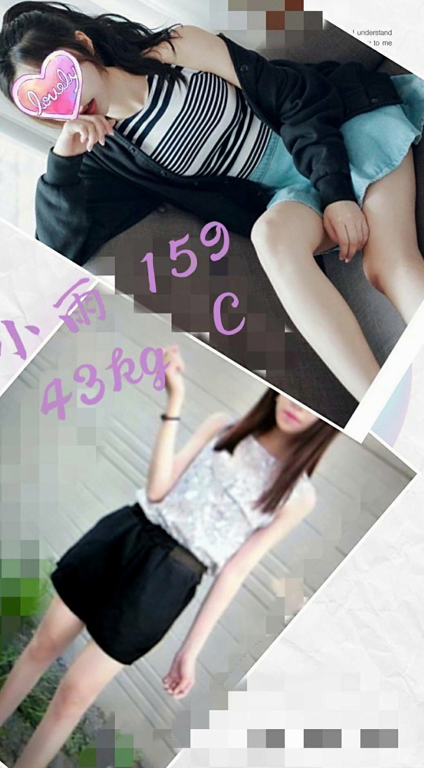 嘉義外約茶|小姐外約：卡伊 |巨乳人妻|166cm|53kg|C罩杯|21歲|今天下海 專門拍的照片給哥哥們做福利喲  讓你深陷在這性愛遊戲捨不得離開迷人長腿
