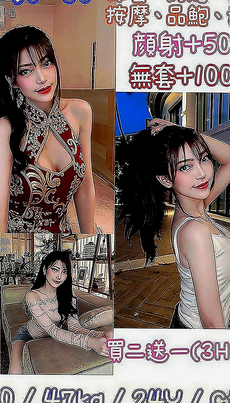 鹽水找茶：貝拉 |淑女人妻|166cm|43kg|E罩杯|23歲|豐滿爆乳 小巧玲瓏爽到小穴故狂噴水!