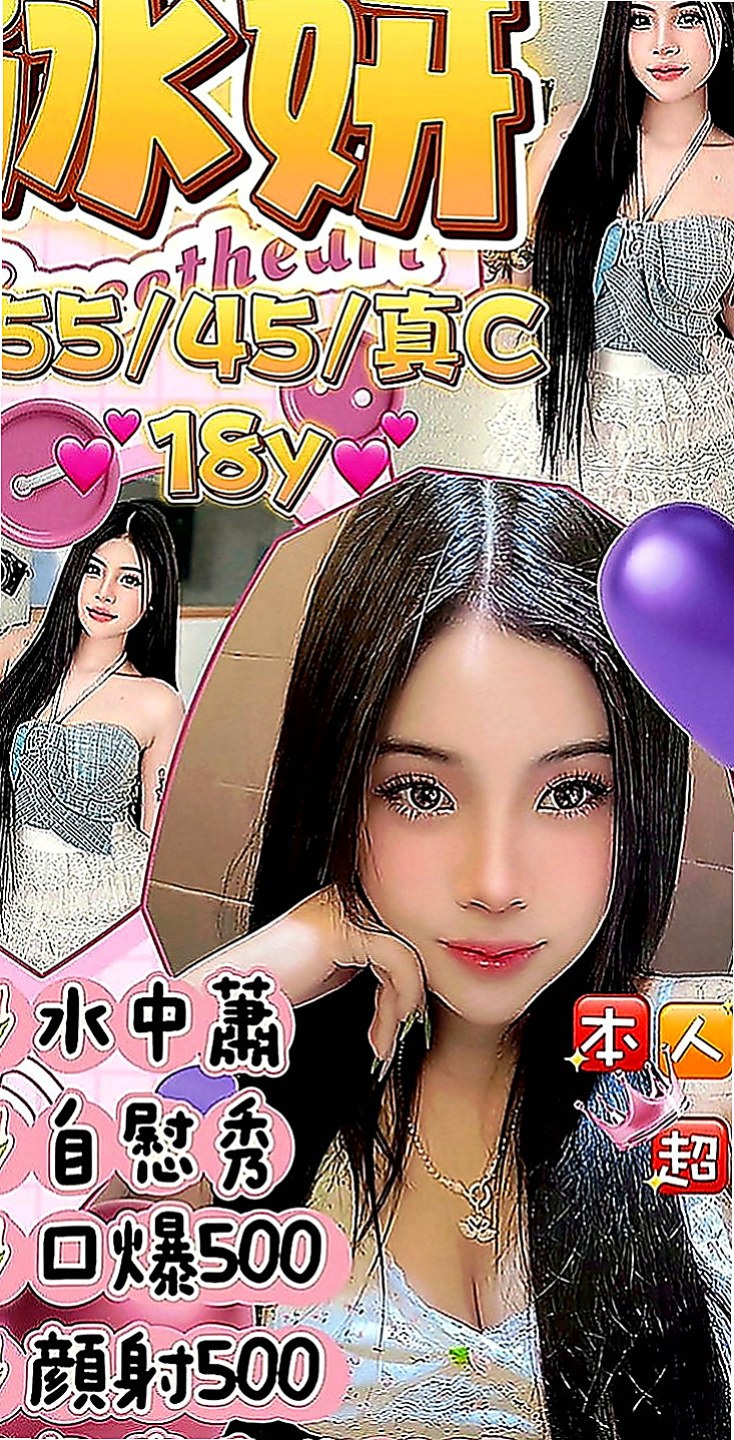 山上按摩：童童 |甜美氣質學生妹|170cm|53kg|C罩杯|21歲|甜蜜滋味讓你慾望不止給你無微不至的服務享受  服務：全程無套（LG 69 口爆 肛交 ）