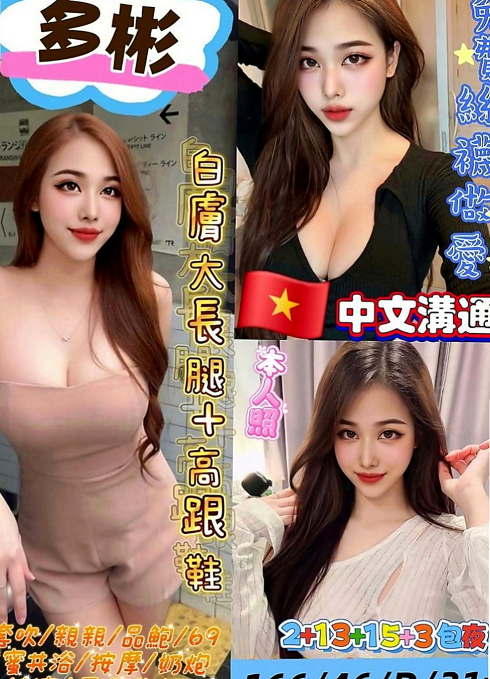 宜蘭一夜情：倚潤 |火辣少婦|166cm|51kg|C罩杯|18歲|舌功超級厲害，可是一級讚的哦，試車的客人買了四節，有兩次都是敗在她的舌下，無套做.無套吹.............