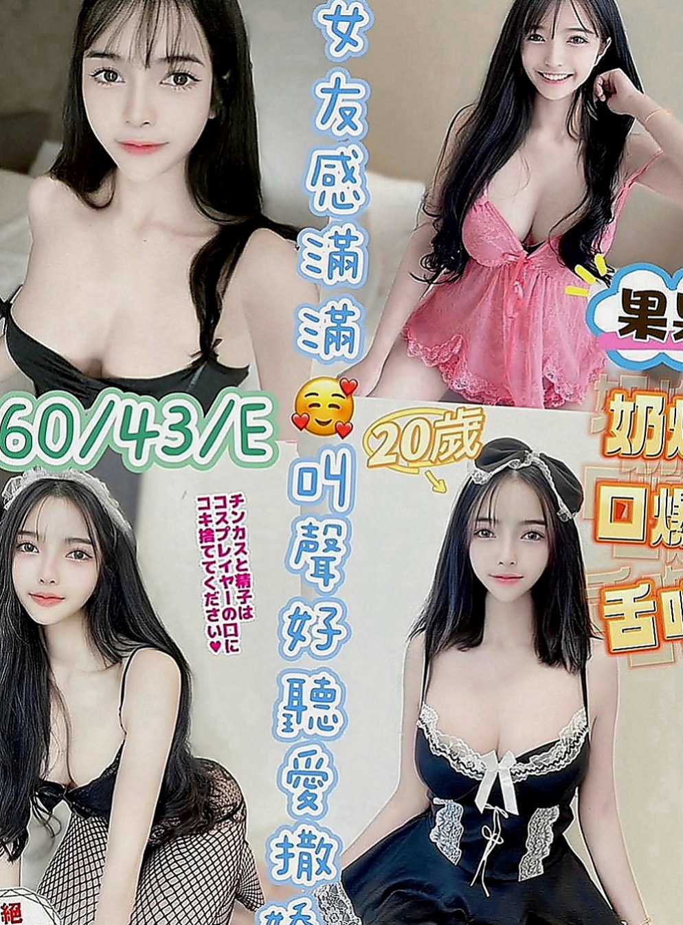 湖內外叫小姐：歡歡 |跆拳道館女學員|166cm|55kg|C罩杯|23歲|陪洗泡泡浴，可親，女友fu  溫柔好聊天,服務優,品質保證
