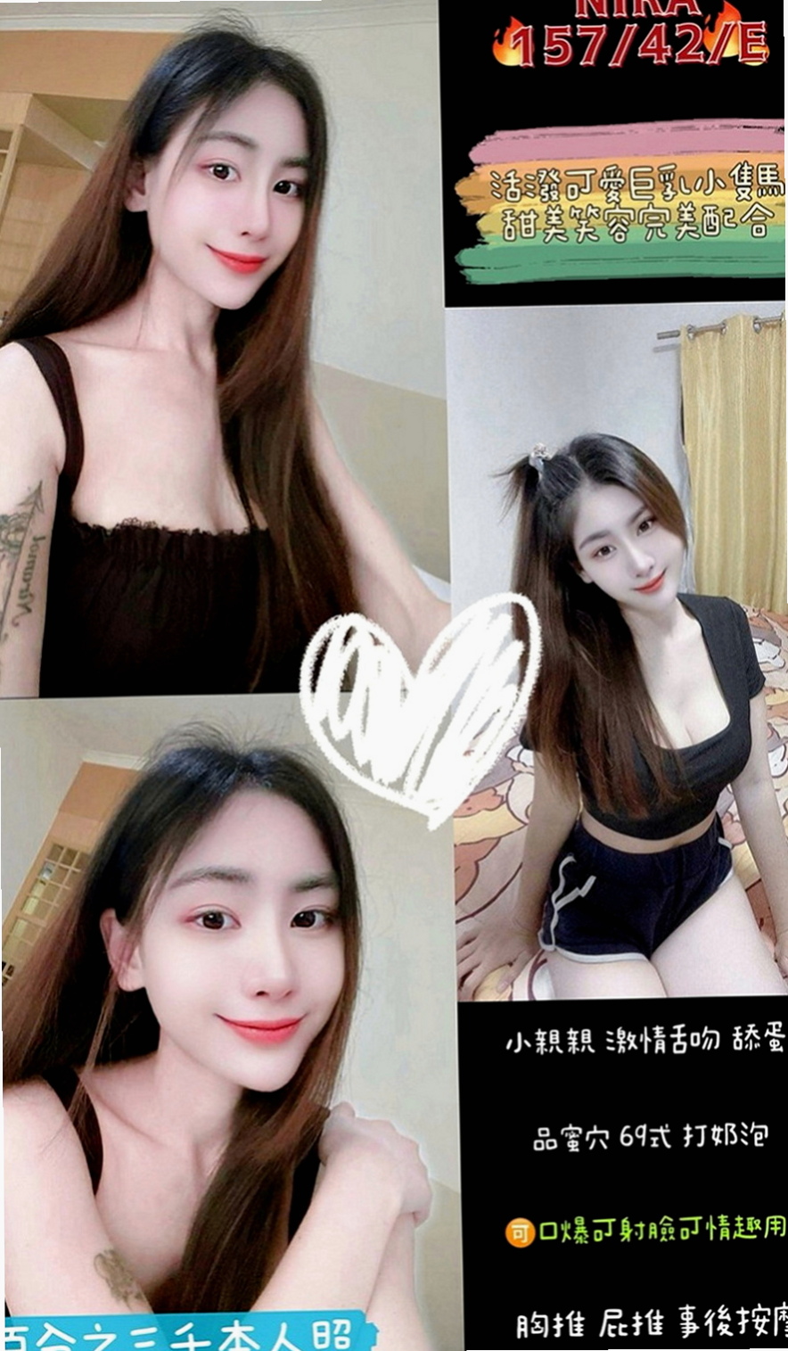 觀音油壓：雪兒 |嬌小輕熟女|167cm|45kg|E罩杯|24歲|下面騷水多 可69.清水溝 共浴 等你來吸 來舔