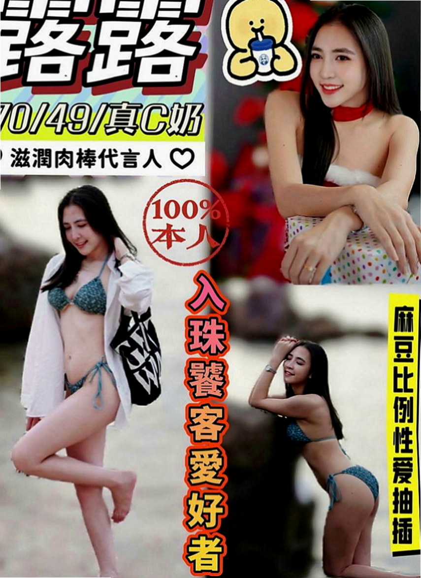 宜蘭油壓：小雞 |性感瑜伽|165cm|54kg|D罩杯|18歲|喜歡跟歐巴互動 說這樣很有感覺唷 被稱為